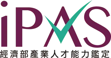 經濟部產業發展署