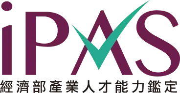 經濟部產業發展署